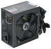 AA-750-YY AA-750-YY - Lite 750W ATX PSU