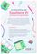 MAG35 - Official Raspberry Pi Beginners Guide, Spanish