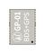 GP-01 - GPS Receiver Module, BDS/GLONASS, SMD 24 Package