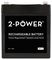 2P5-12 - 12V 5Ah AGM VRLA Sealed Lead Acid Battery
