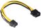 AK-CBPW23-20 - 8 Pin Male to Female Adaptor Lead, 200mm