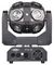 MHS-150UV - 6-11CH DMX 360° Orbital Moving Head LED Projector, 150W