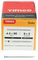 45080SOLOZ - 4.5mm x 80mm Pozidriv Double Countersunk ZP Solo Chipboard & Wood Screws, 200 Pack