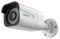 NVS8-5KB4-A - PoE NVR with 4x Bullet Cameras, 8 Channel, 12MP, 2TB HDD