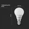 21168 - 4.5W LED Frosted P45 Golf Ball Bulb, E14, 3000K, 470lm