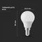 21864 - 6.5W LED Frosted P45 Golf Ball Bulb, E14, 4000K, 600lm