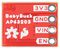 COM-18357 - BabyBuck Regulator Breakout Board