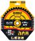 DT10303-QZ - 184mm x 40T x 16mm Elite Series Circular Saw Blade
