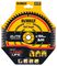 DT1670-QZ - 184mm x 60T x 16mm Elite Series Circular Saw Blade
